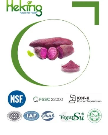 बैंगनी शकरकंद पाउडर